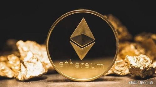 Ethereum mining operation